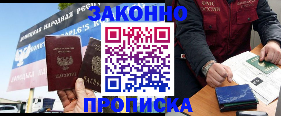 регистрация для дет. сада в Белореченске
